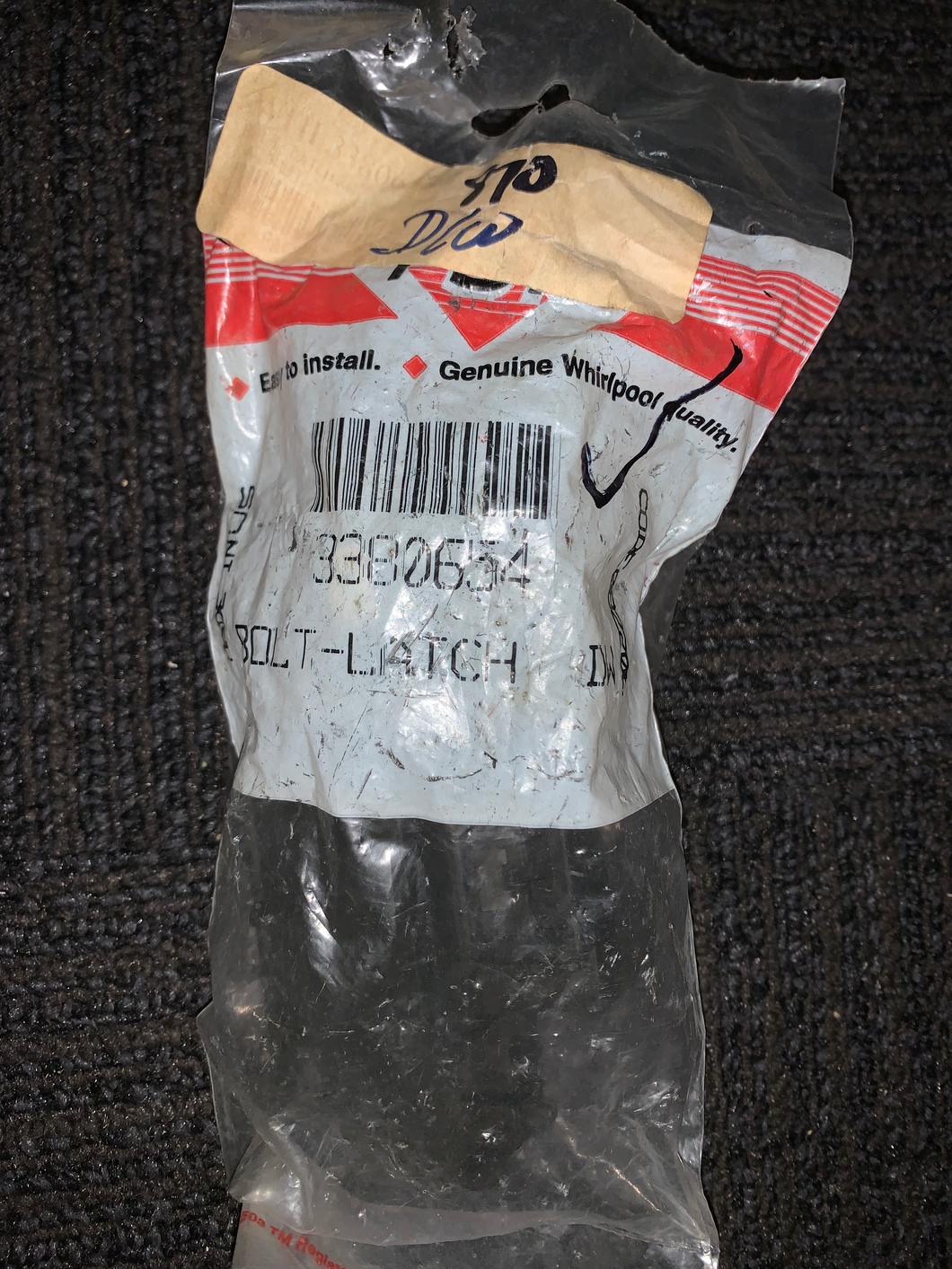 Bolt - Latch DW P/N #3380654